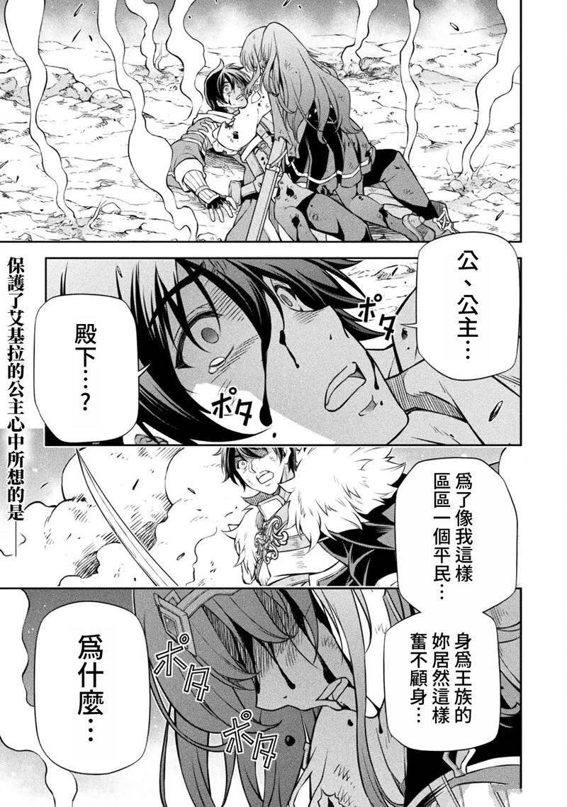 第92话