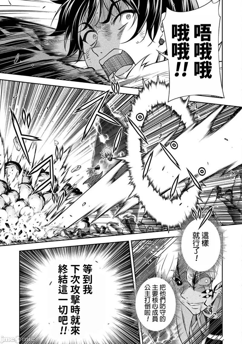 第92话