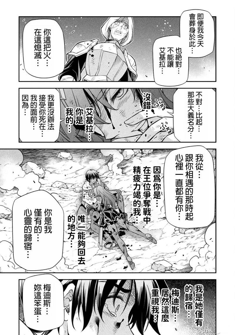 第92话