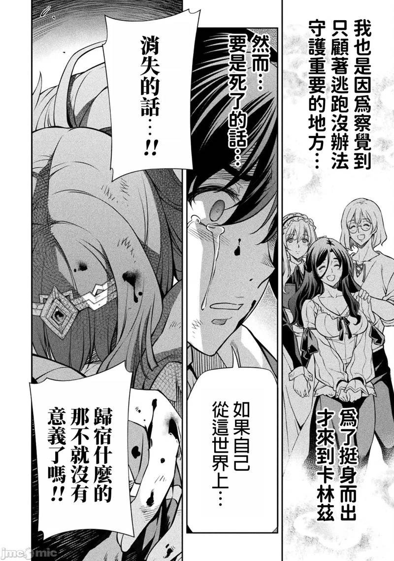 第92话