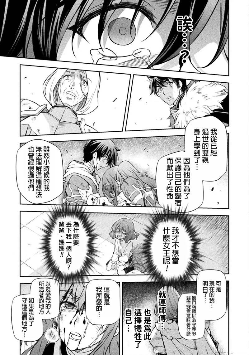 第92话