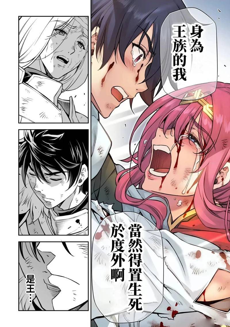 第92话