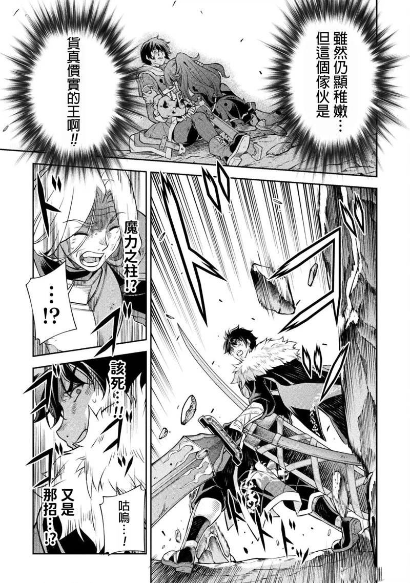 第92话