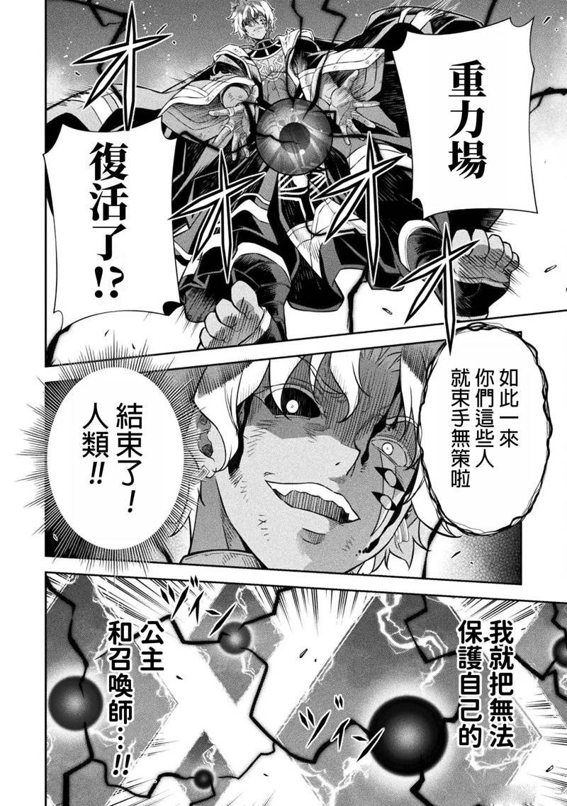 第92话