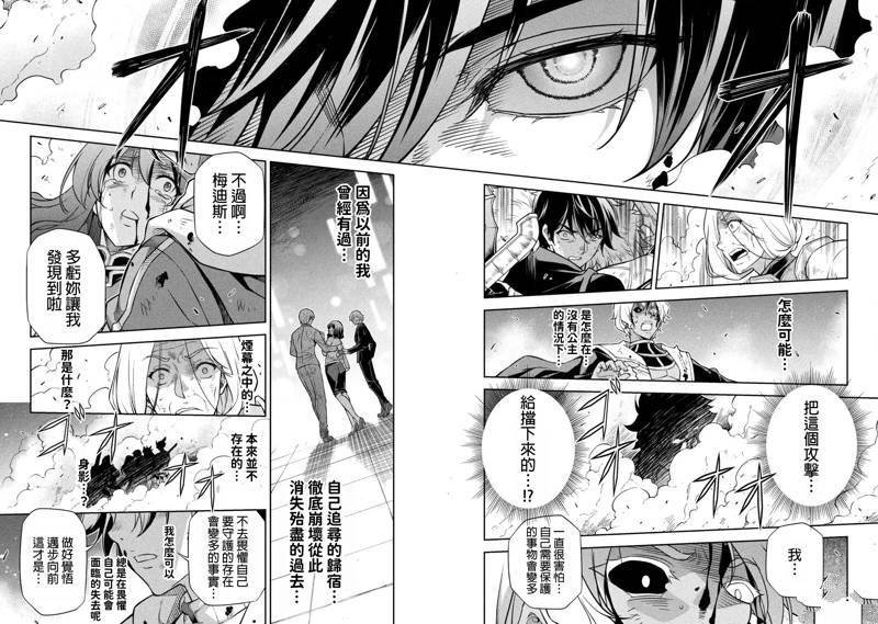 第92话