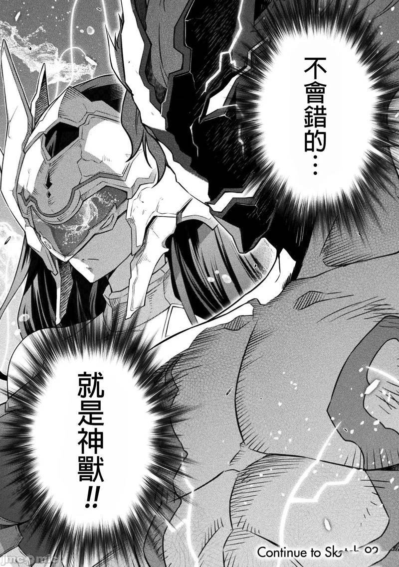 第92话