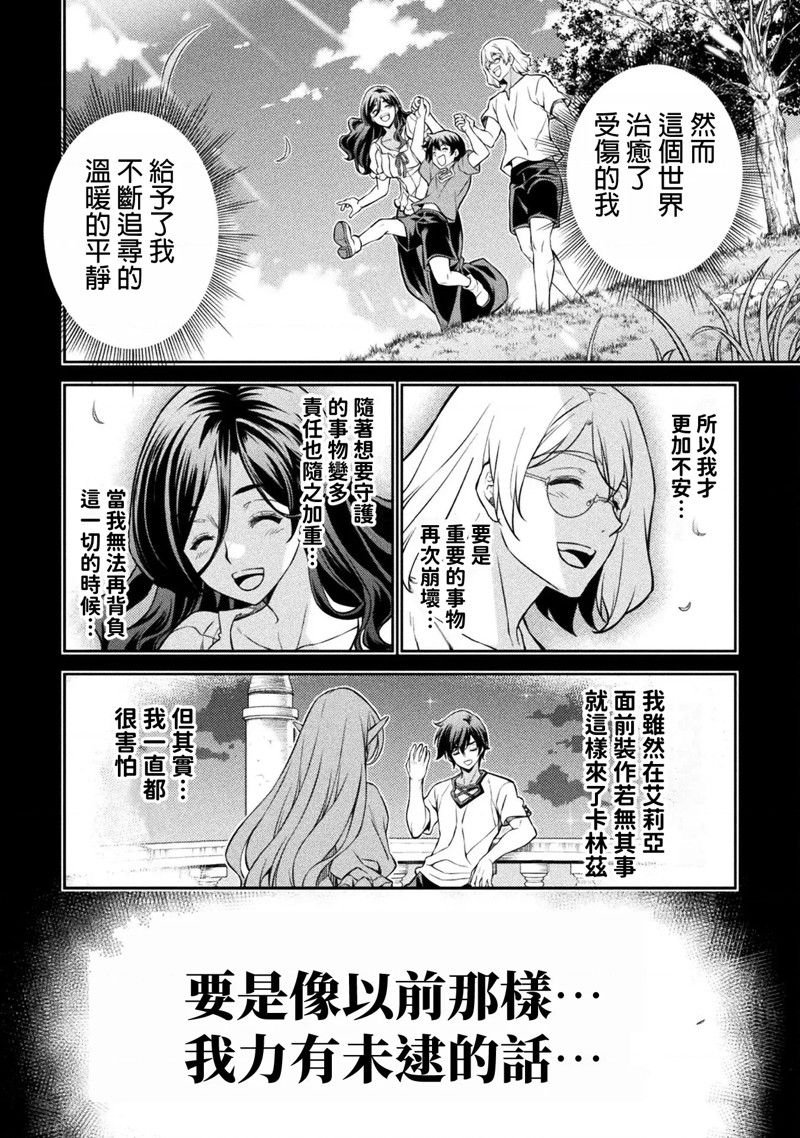 第93话