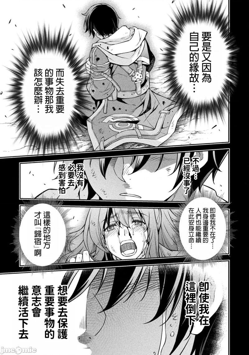 第93话