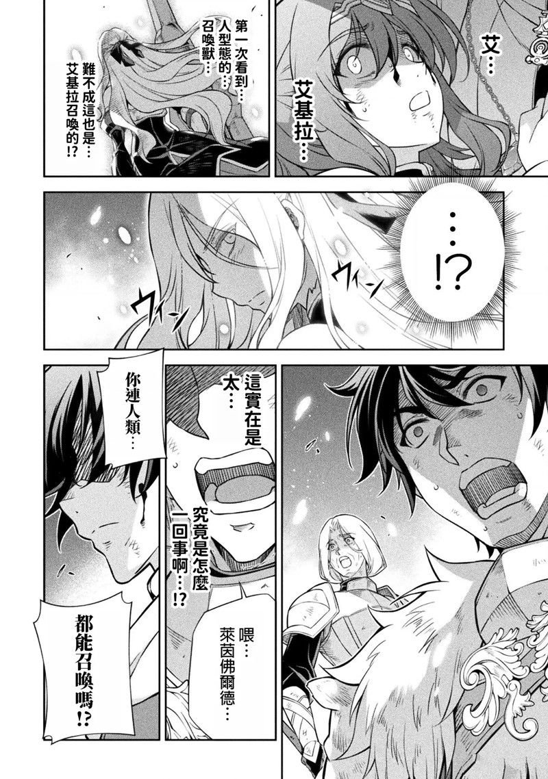 第93话