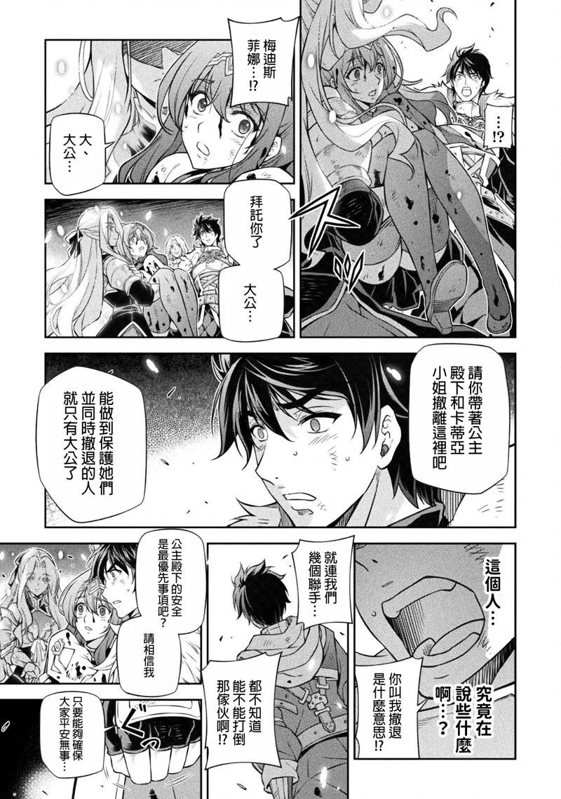 第93话