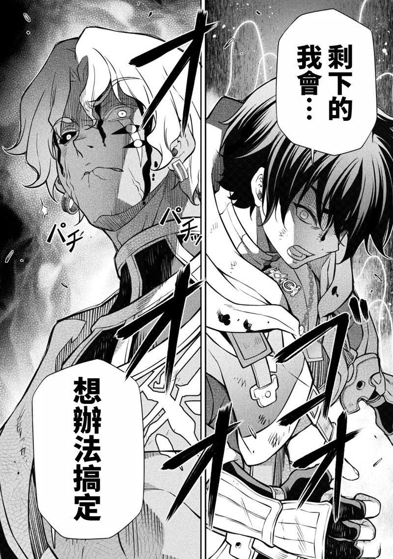 第93话