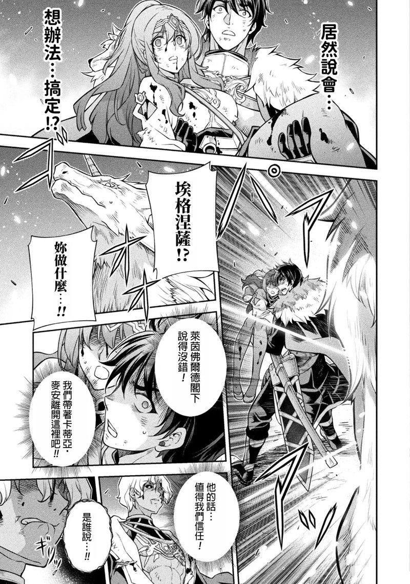 第93话
