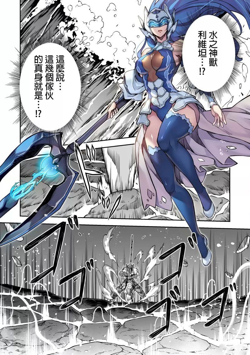 第93话