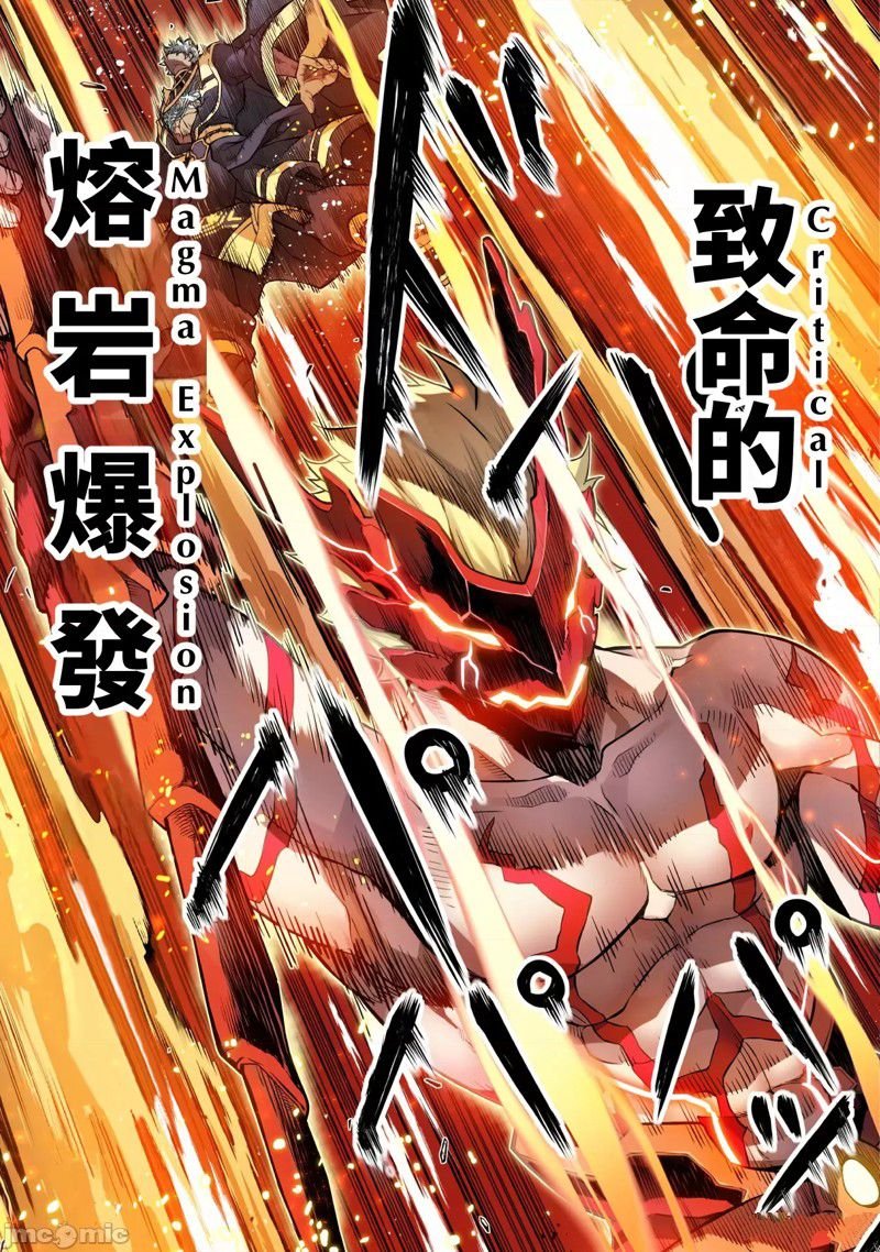 第93话