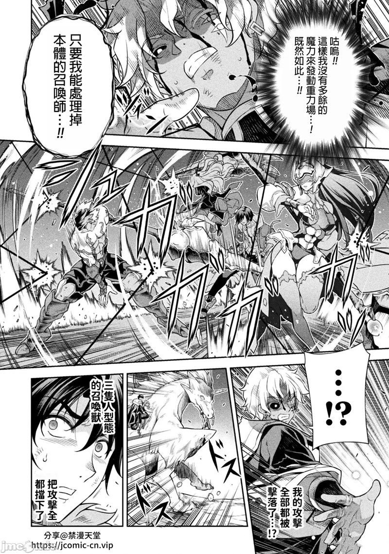 第93话