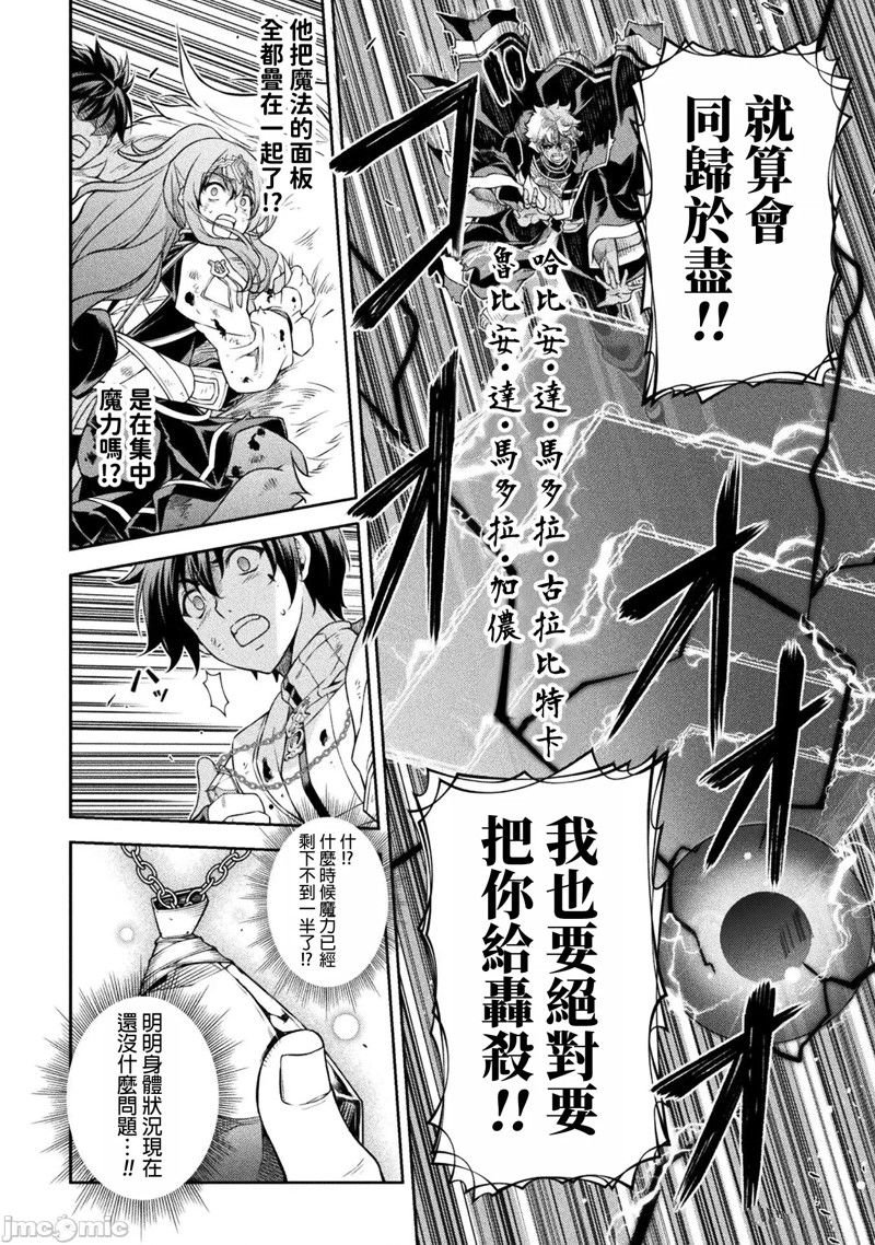第93话