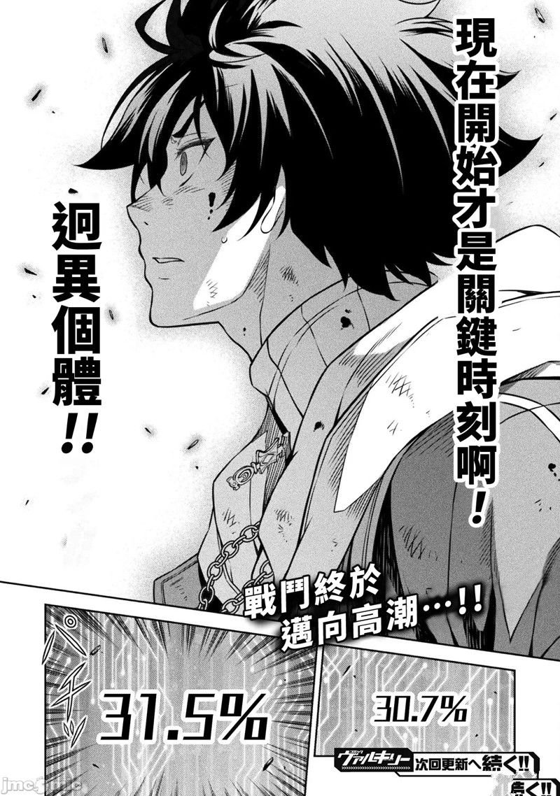 第93话