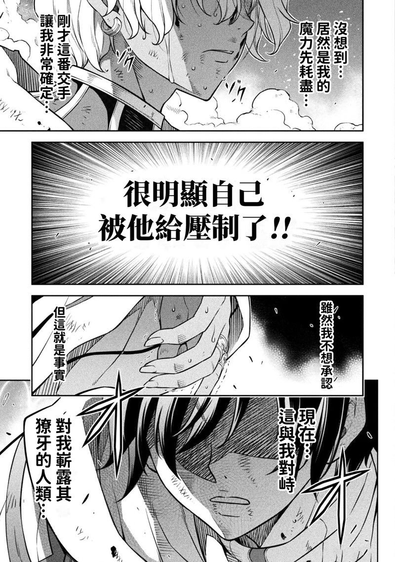 第94话