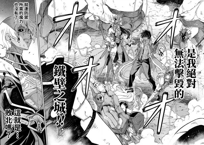 第94话