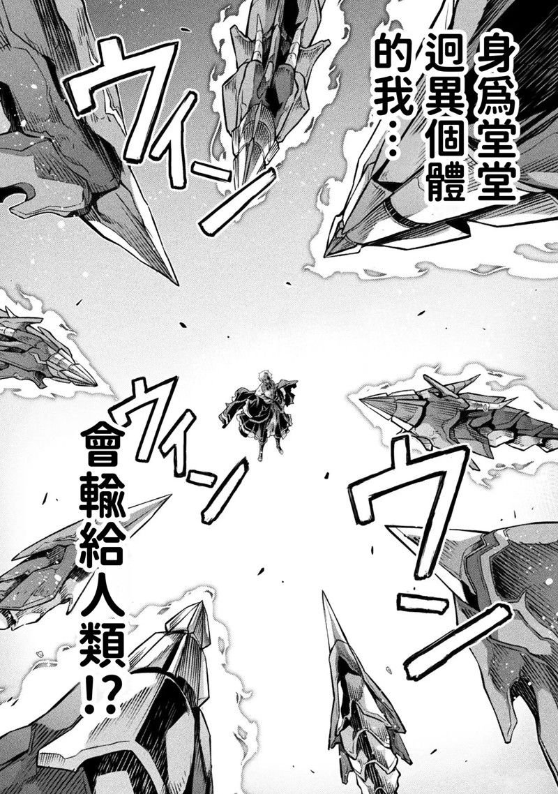 第94话