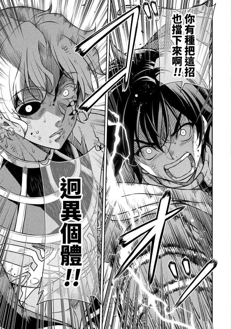 第94话
