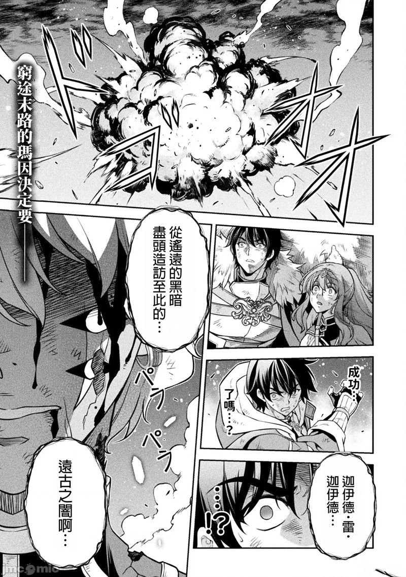 第95话
