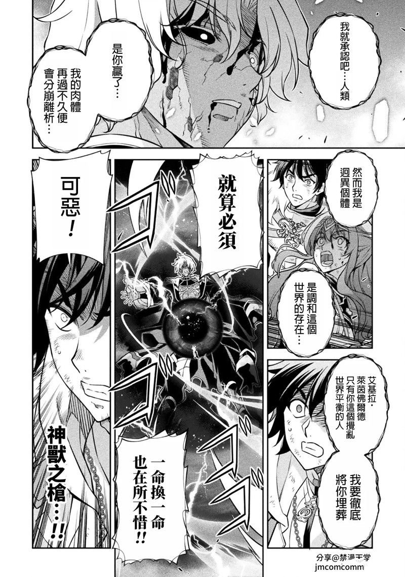 第95话