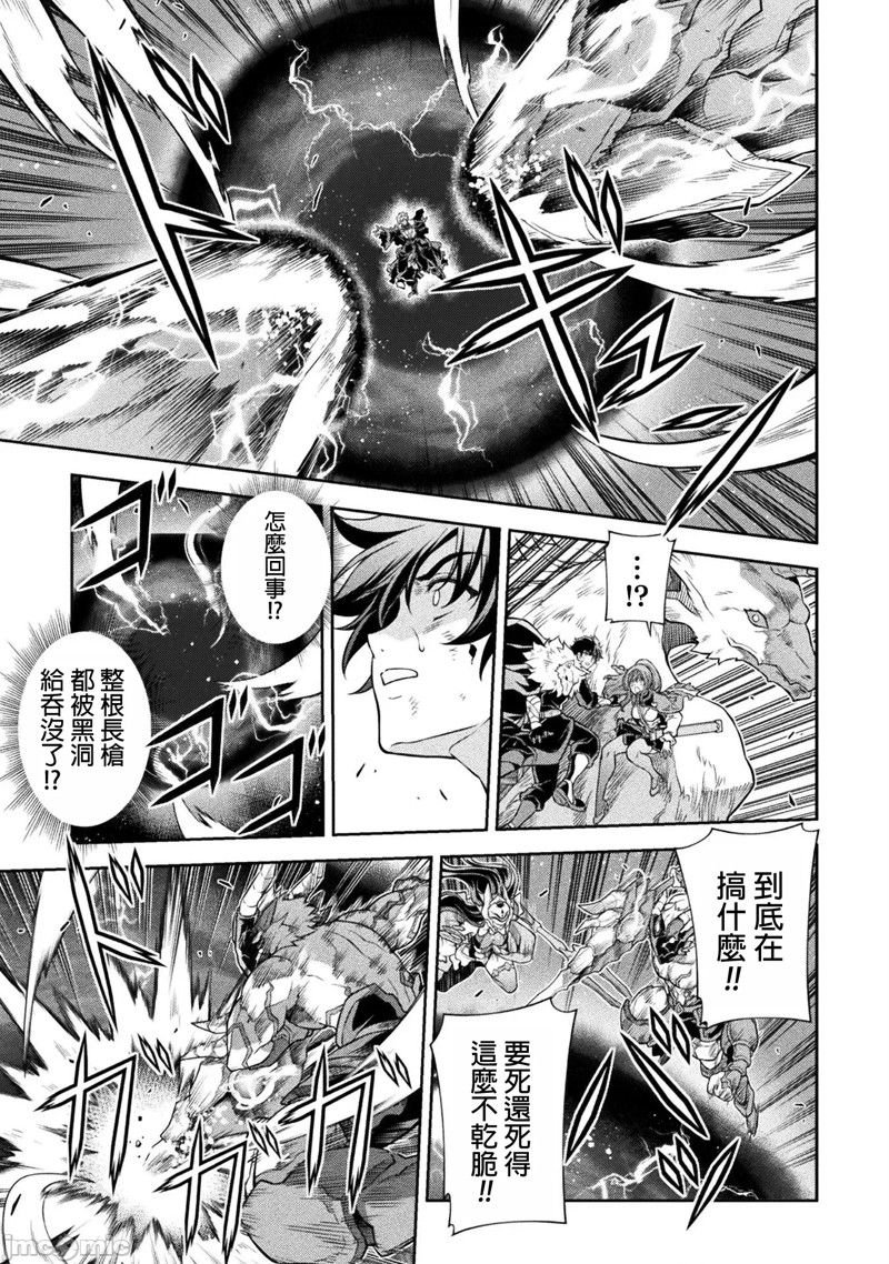 第95话