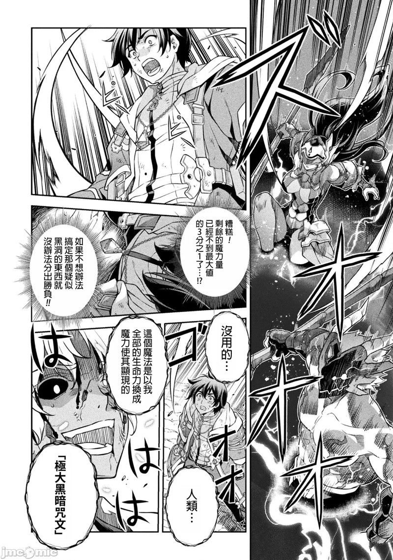 第95话