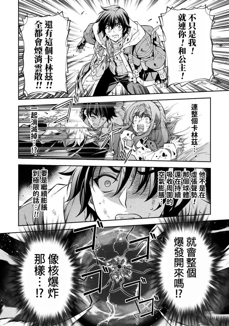 第95话