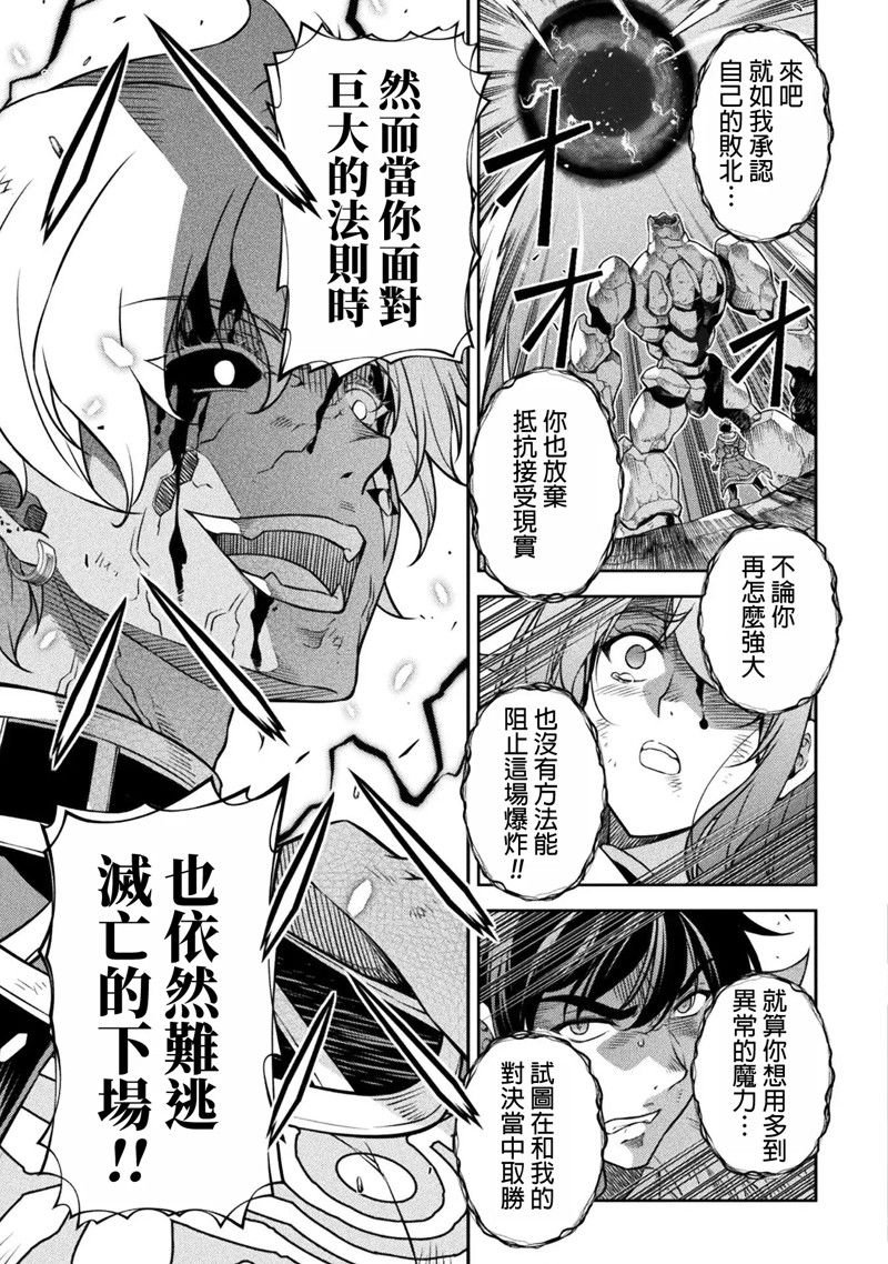 第95话