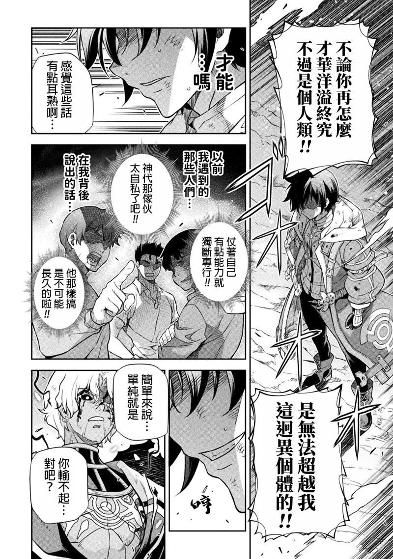 第95话
