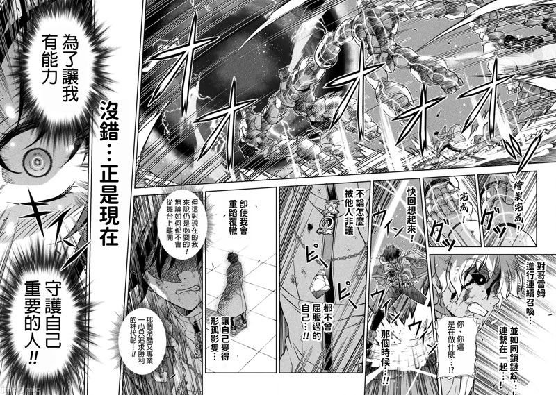 第95话