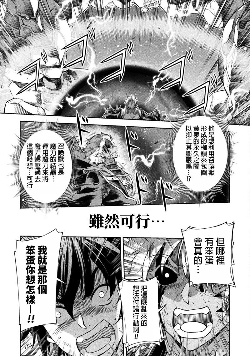 第95话