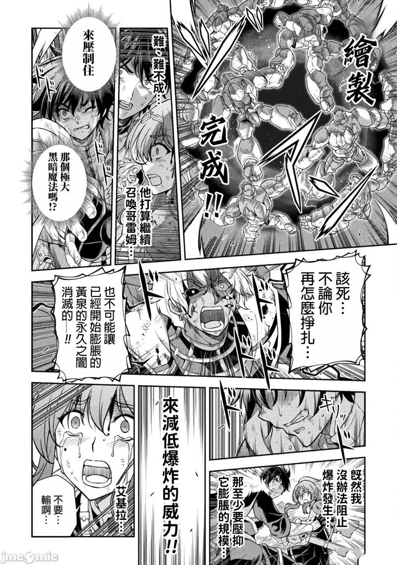 第95话