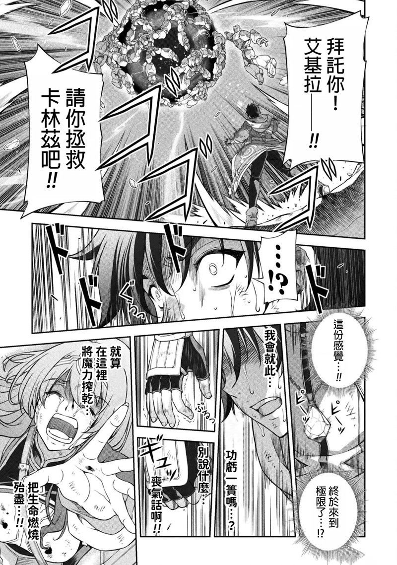 第95话