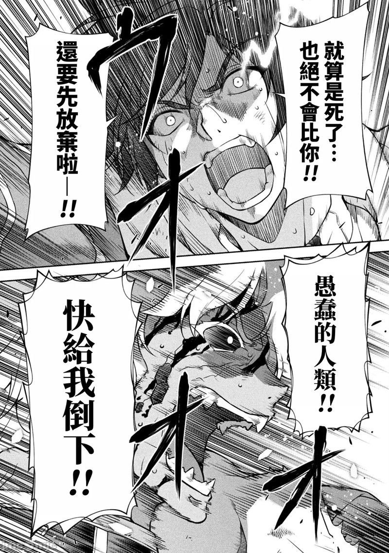 第95话