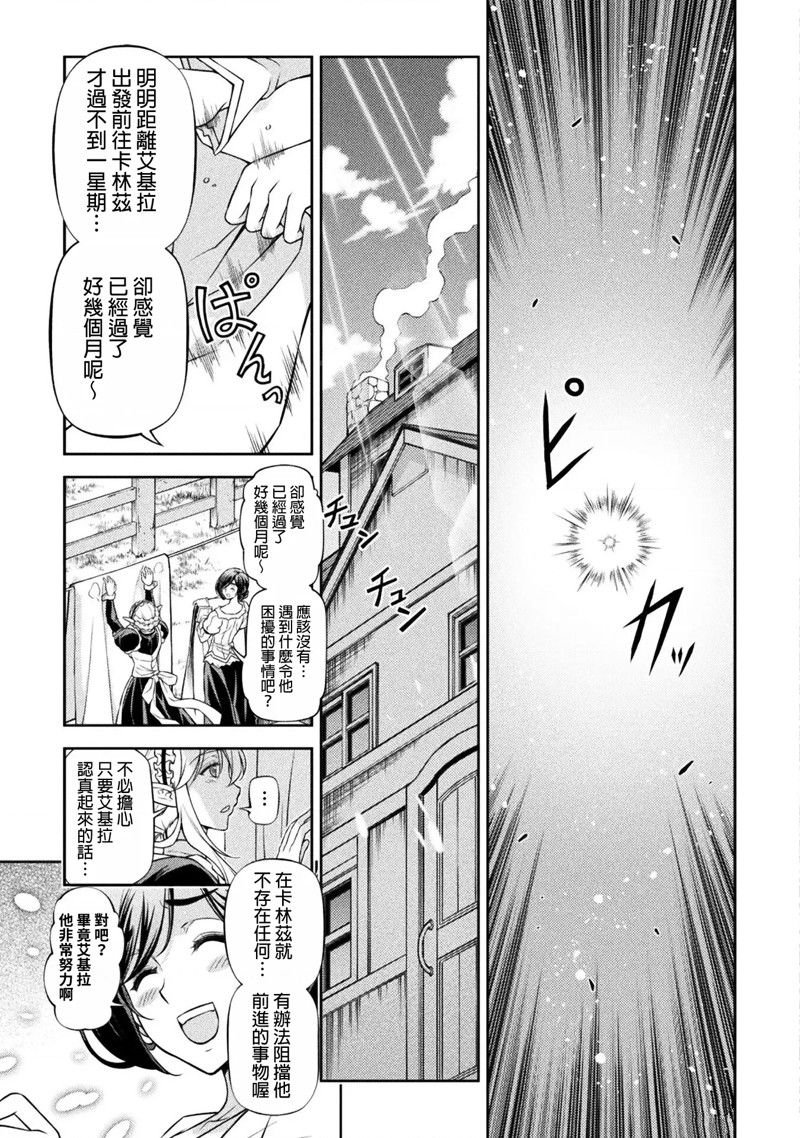 第95话