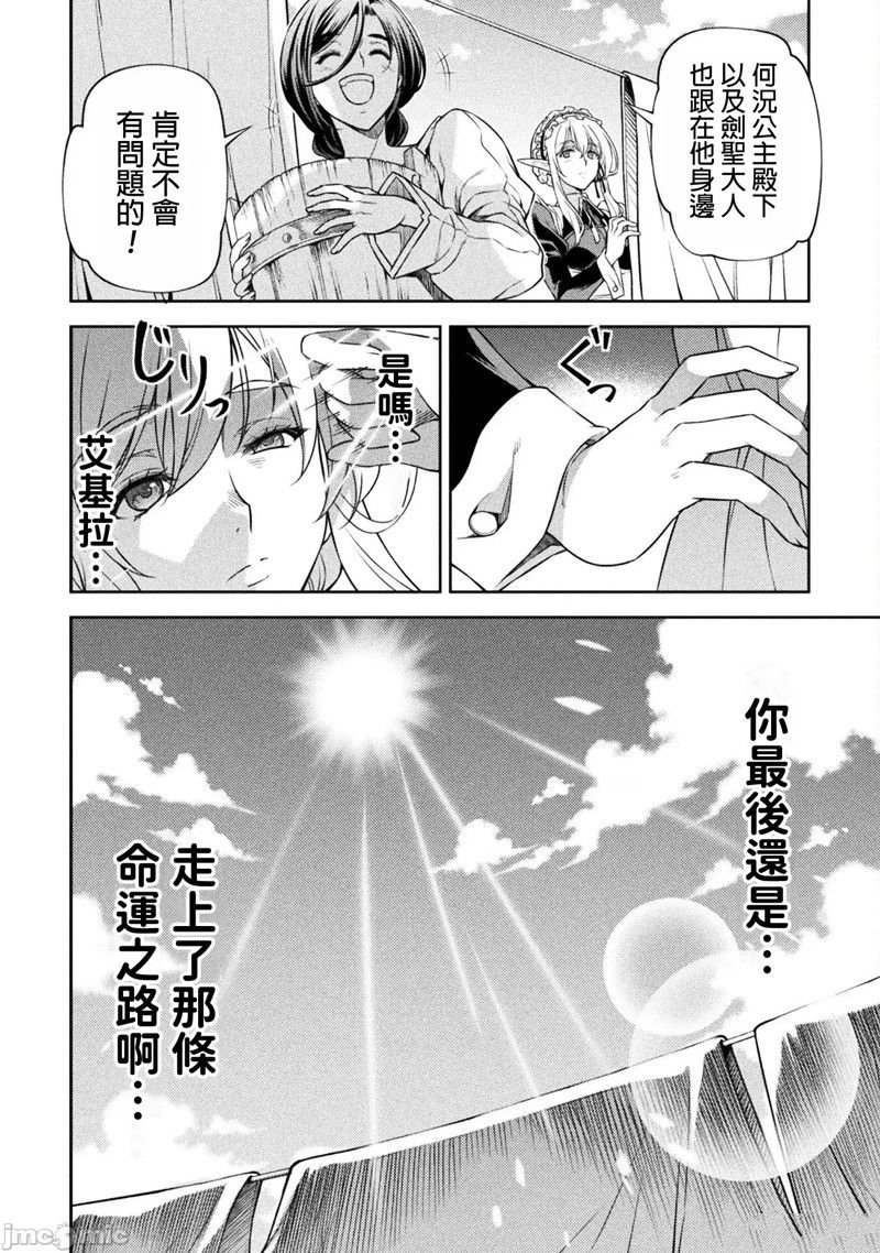 第95话