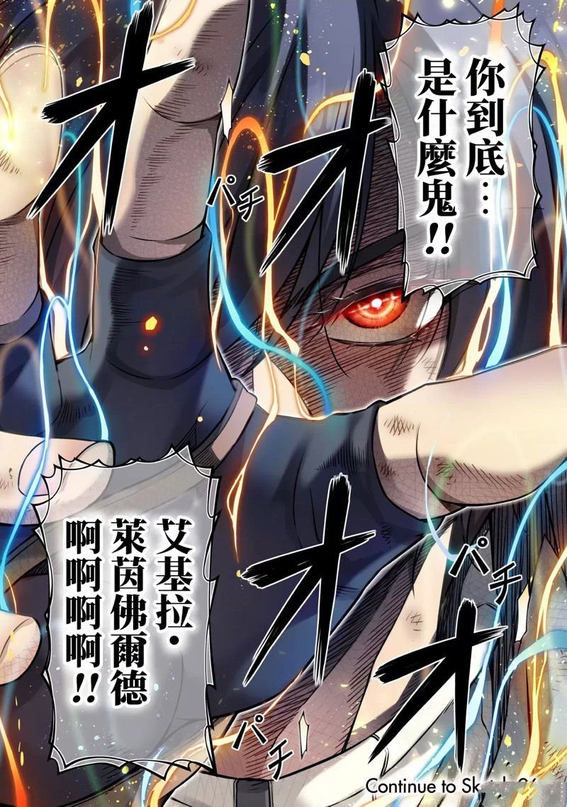 第95话