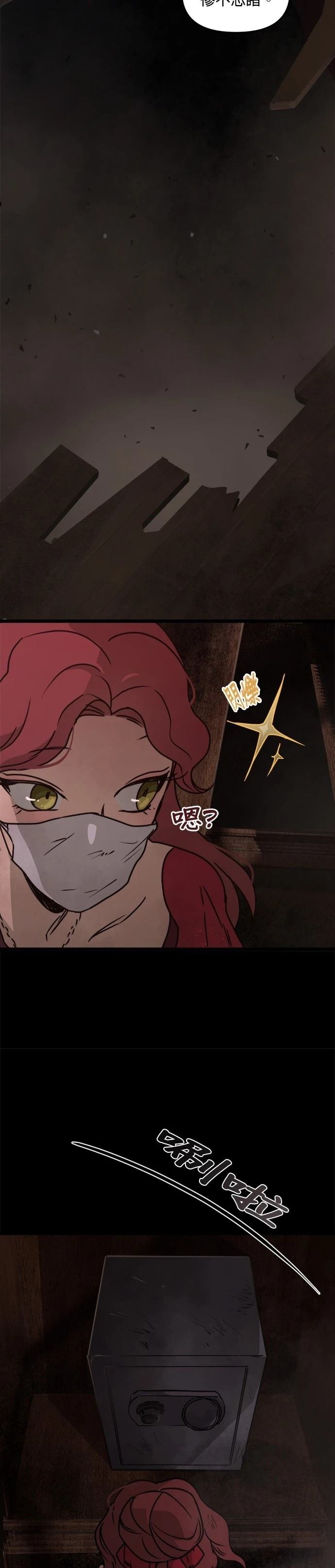 第25话