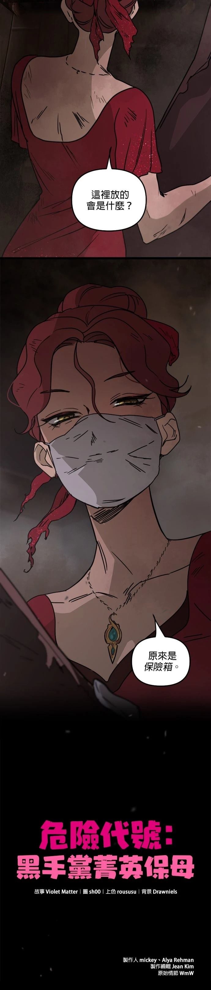 第25话