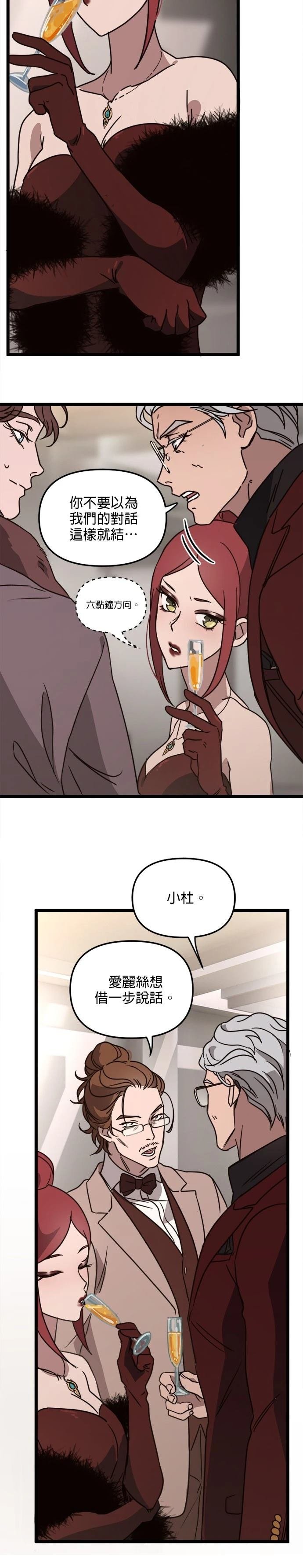 第35话