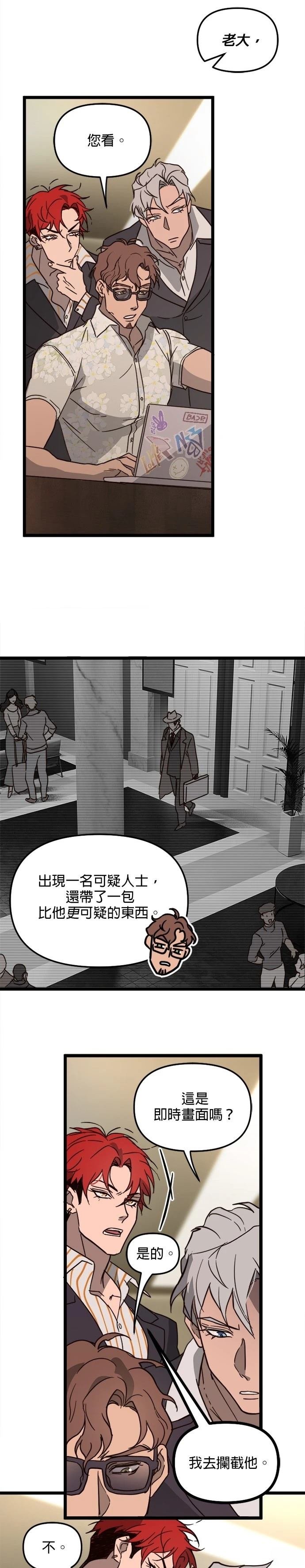 第38话
