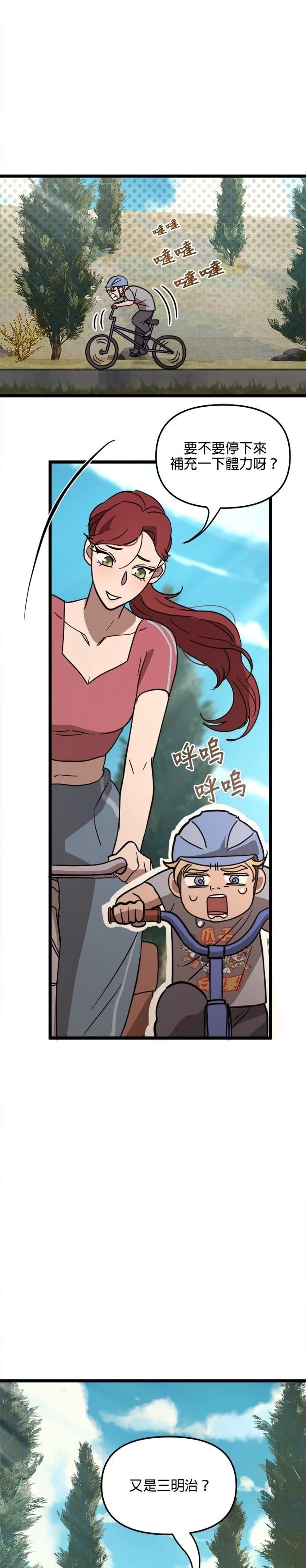 第39话