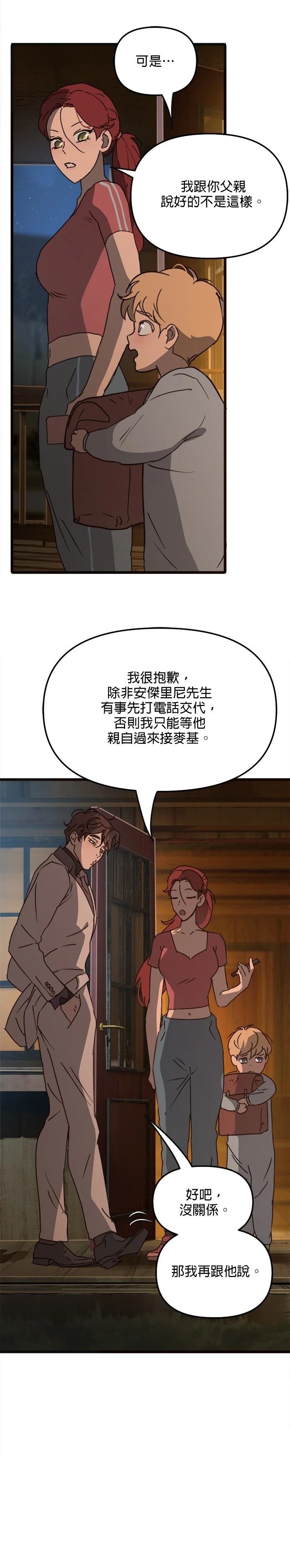 第40话