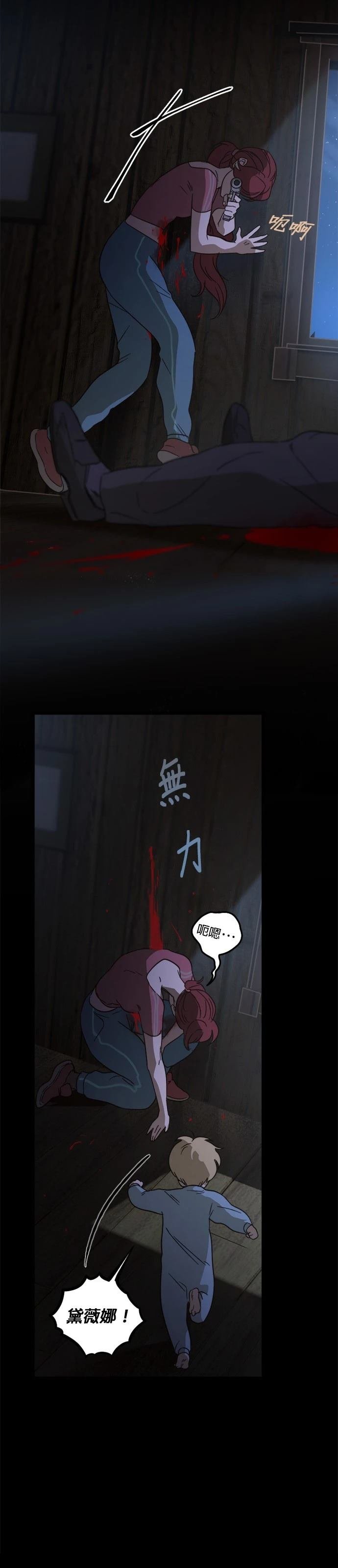 第40话