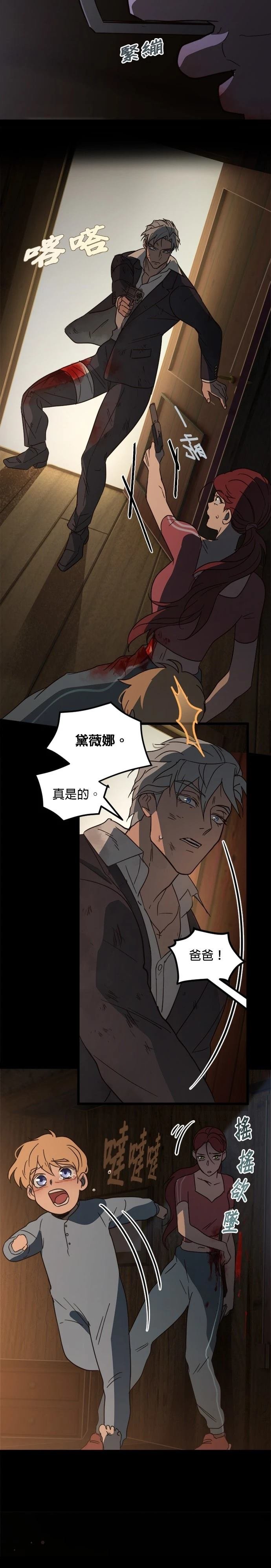 第40话