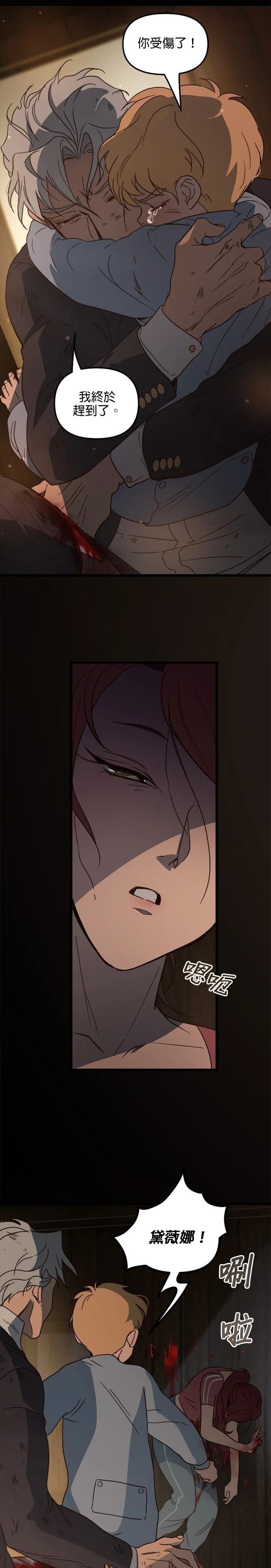 第40话