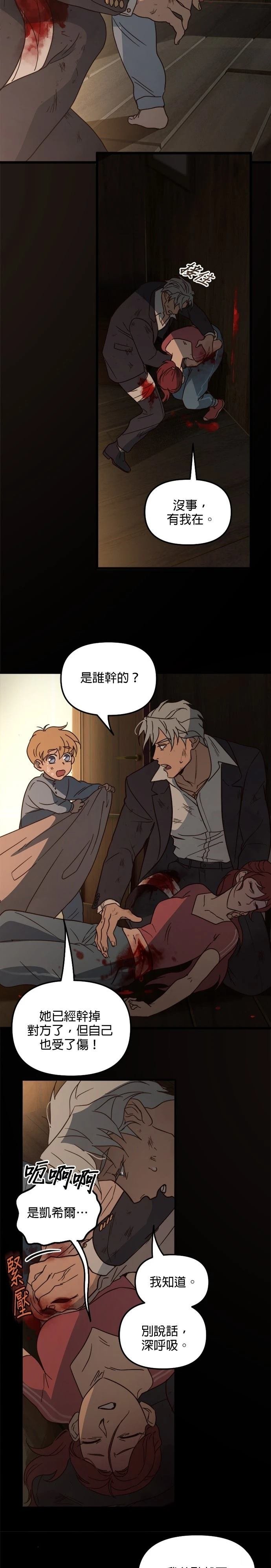 第40话